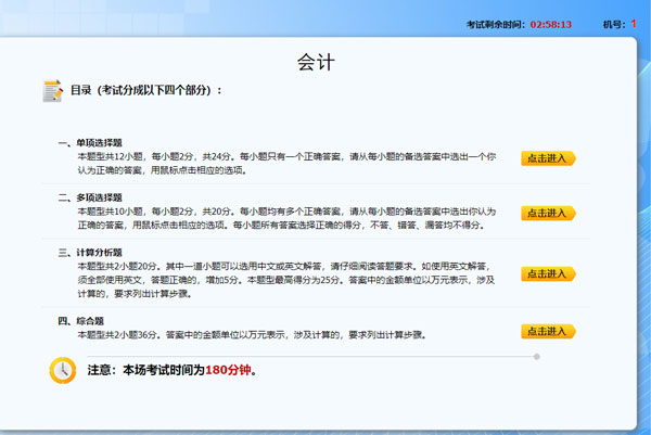 7企业微信截图_15928156456863.jpg