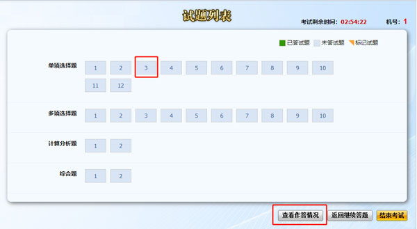 9企业微信截图_15928160397086.jpg