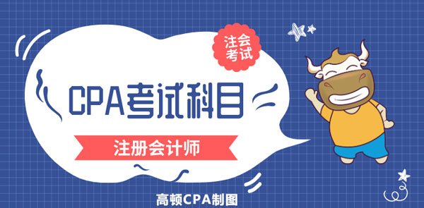 考试科目.jpg