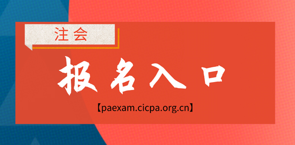 1592892384564484.jpg 报名入口.jpg