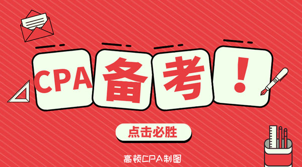 备考1.jpg