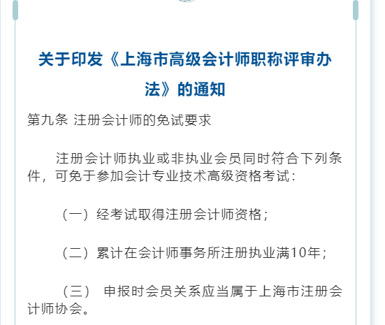 上海.png