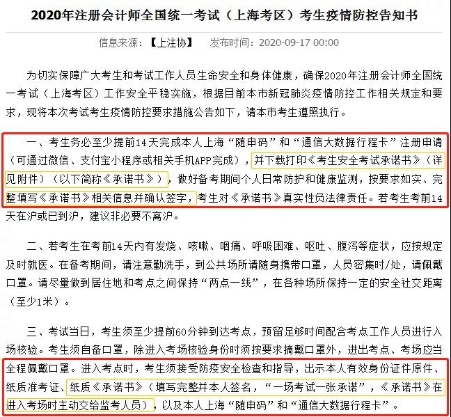 微信图片_20200923163740.jpg
