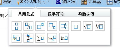 计算器3.png