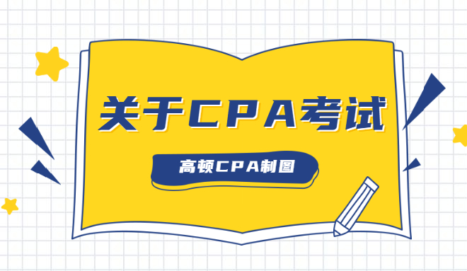 简约活泼书籍考试知识点首图.jpg