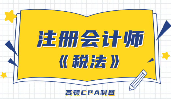 简约活泼书籍考试知识点首图.jpg