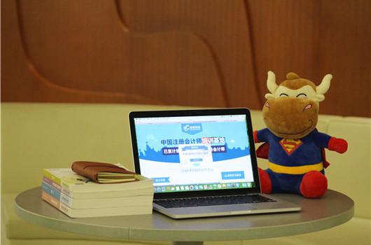 学审计专业能从事会计工作吗