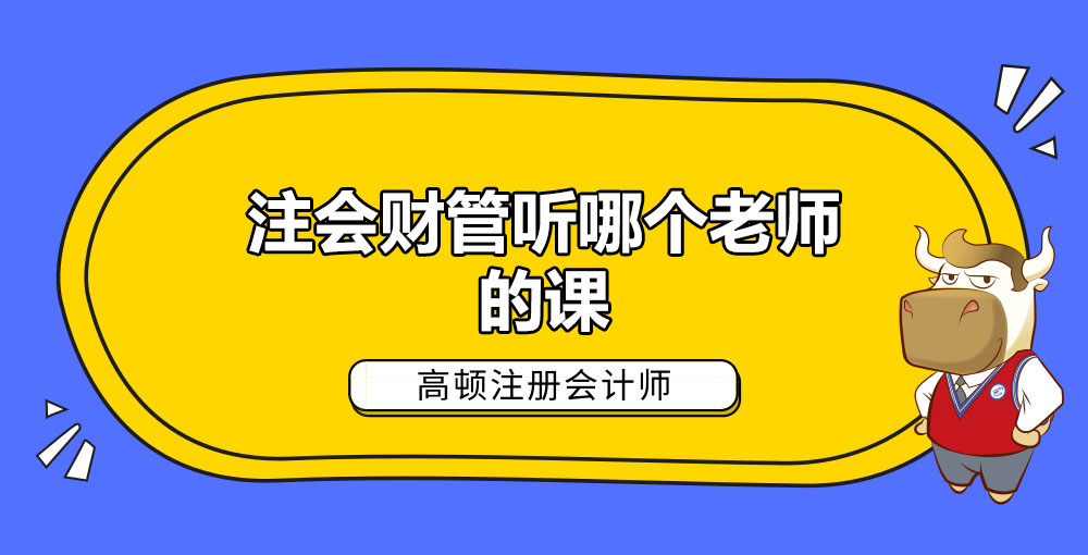 注册会计师CPA  知乎