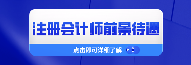 有注会证书但是没经验_无经验考过注会的心得_无经验考过注会大家工资多少